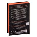 Однажды разбитое сердце — фото, картинка — 20