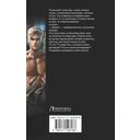 Дом Ростовых. Новая Тень — фото, картинка — 1