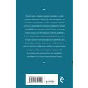 Третий ключ — фото, картинка — 63