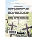 В мире, полном доброты — фото, картинка — 16