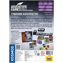 Adventure Games. Туманное королевство — фото, картинка — 3