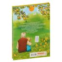 Счастье Муры — фото, картинка — 8