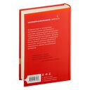 Случай Портного — фото, картинка — 14