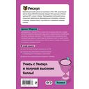 ОГЭ. Химия — фото, картинка — 16