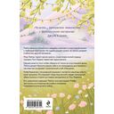 Кафе у озера — фото, картинка — 16