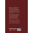 Москва. Полная история города — фото, картинка — 1