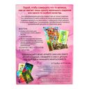 Трансформационная психологическая игра 