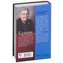 Погружение в музыку — фото, картинка — 16