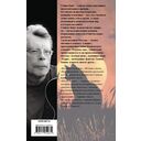 После заката — фото, картинка — 3