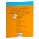 Цифры и числа. Учимся считать. Для детей 2-3 лет — фото, картинка — 6