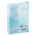 Рационально-эмотивно-поведенческая терапия — фото, картинка — 11