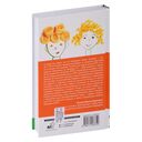 Ешь спокойно. Как дружить с едой и не ссориться с телом — фото, картинка — 1