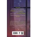 Огромный. Злой. Зеленый — фото, картинка — 1