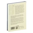 Жизнь, которую стоит прожить — фото, картинка — 1