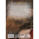 Интерпол нечистой силы — фото, картинка — 15