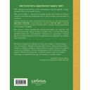 Чай. От листа до чашки. Все, что нужно знать о сортах, заваривании и дегустации тем, для кого чай не просто напиток — фото, картинка — 16