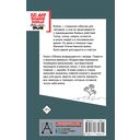 Облака возвращаются с запада — фото, картинка — 15