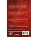 Театр тающих теней. Конец эпохи — фото, картинка — 1