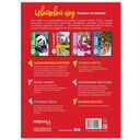 Транспорт — фото, картинка — 6