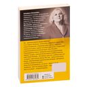 29 отравленных принцев — фото, картинка — 54