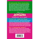 Кузнец своего счастья. Комплект из 3 книг — фото, картинка — 55