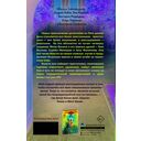 Четыре сыщика — фото, картинка — 16