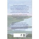 Море никому не расскажет — фото, картинка — 15