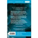 Осколки прошлого — фото, картинка — 14