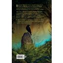 Юлка и Дикая охота — фото, картинка — 14