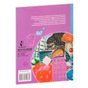 Русско-английский словарик для начальной школы — фото, картинка — 8