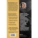 История метро Москвы. Развитие московского метрополитена и его культурные символы — фото, картинка — 16