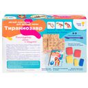 Набор для моделирования 