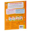 Проводим дорожки и линии — фото, картинка — 1