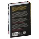 Аллергия. Жестокие игры иммунитета — фото, картинка — 26