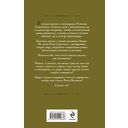 Устинья. Возвращение — фото, картинка — 20