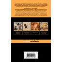 Ледяная принцесса — фото, картинка — 15