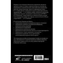 Актёрское мастерство — фото, картинка — 1