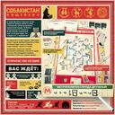 Собакистан. Ищейки — фото, картинка — 4