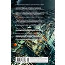 Пепел Вавилона — фото, картинка — 21