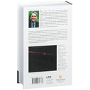 Голубая точка. Космическое будущее человечества — фото, картинка — 29