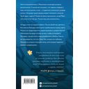 Осень Локи — фото, картинка — 33