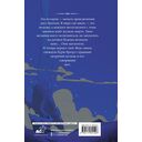 Круг ведьм — фото, картинка — 3