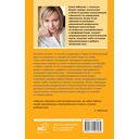 Психонумерология — фото, картинка — 15