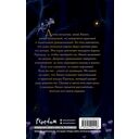Чертополох и золотая пряжа — фото, картинка — 16