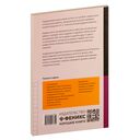 Физика. Контрольные работы: оптика. 10-11 классы — фото, картинка — 5