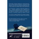 Оставь себе Манхэттен — фото, картинка — 16