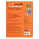 Чудесная саванна. Арт-раскраска — фото, картинка — 5