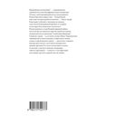 Европейское воспитание — фото, картинка — 1