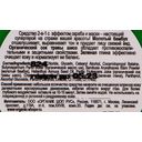 Скраб-маска для лица 