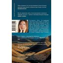 Играй при любом раскладе — фото, картинка — 18